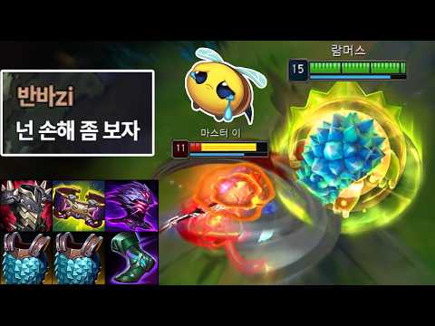전판에 강제 서렌한 팀원을 상대로 만났습니다 😠💢