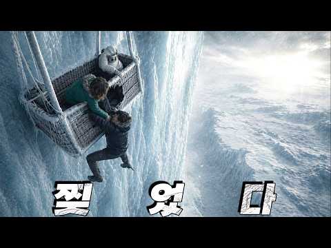 진짜 숨도 못 쉬고 봤습니다...... 이 영화가 천만 관객을 찍을수 밖에 없는 이유?!!!... [결말포함]