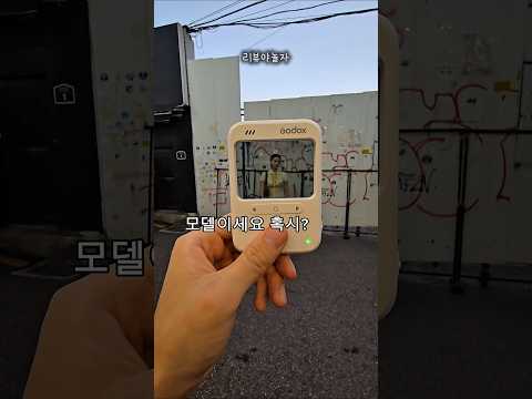요즘 난리난 투명 액정 카메라? 찍어보니 사진이 ㄷㄷ