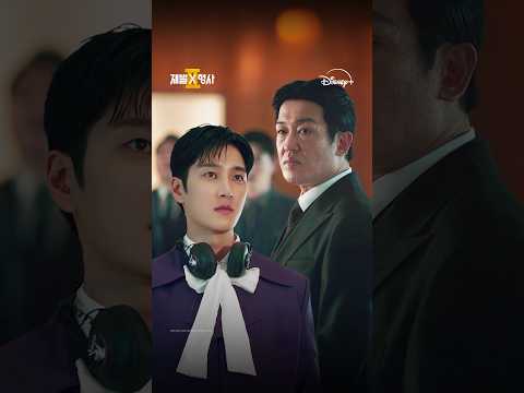 어느날 갑자기 슈팅 클럽 오너가 된 건에 대하여 | 재벌X형사2 | 디즈니+