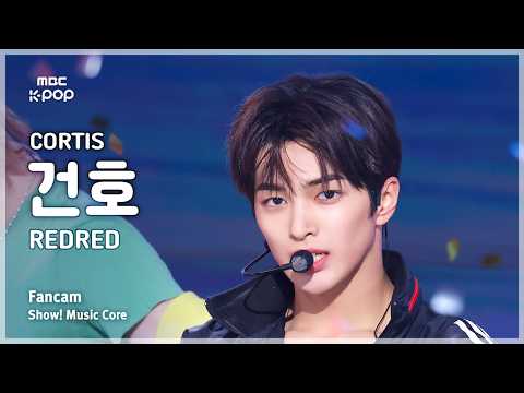 [#음중직캠] CORTIS KEONHO (코르티스 건호) – REDRED FanCam | 쇼! 음악중심 | MBC260425
