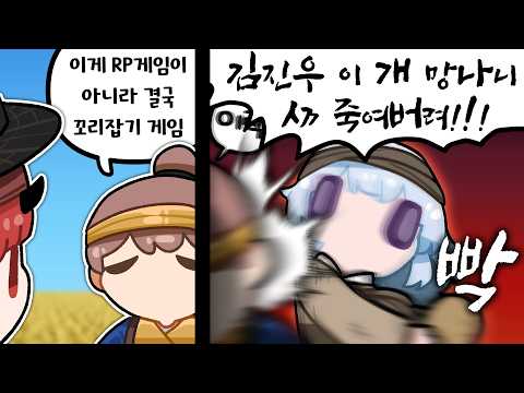 마인크래프트로 만든 잡히면 신분이 바뀌는 신분제도 꼬리잡기 ㅋㅋㅋㅋ
