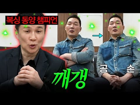 자극 남편 공손하게 만든 동양 챔피언 | 이혼숙려캠프 | JTBC 261015 방송