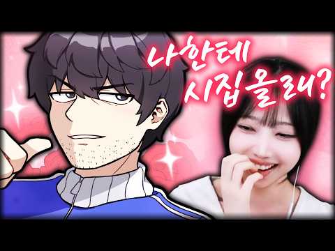 김똘복 결혼하자
