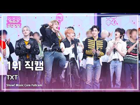 [#음중직캠] TXT (투모로우바이투게더) – 하루에 하루만 더 (Stick With You) 1위 직캠 | 쇼! 음악중심 | MBC260425