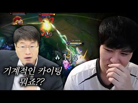 3만 명을 놀라게 만든 캬하하의 미친 플레이 ㄷㄷ【치지직 롤 대회 EP.10】