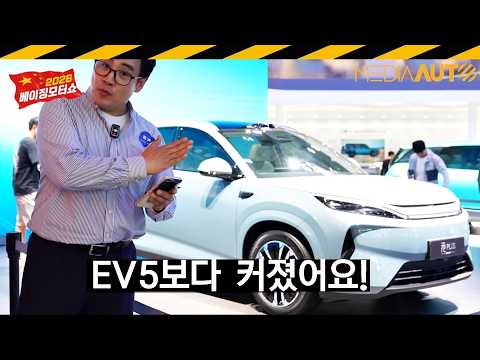 신형 아토3 리뷰.. 더 커지고, 더 쎄지고, 과한 느낌도 없어 // BYD, 원플러스, 풀체인지, LFP