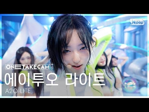 [단독샷캠4K] 에이투오 라이트 'NEON' 단독샷 별도녹화│A2O LITE ONE TAKE STAGE│@SBS Inkigayo 261025