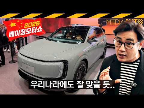 아우디 대형 전기SUV, e7X 공개.. 완전 다른 얼굴 // 엠블럼도 바꿈, AUTOCHINA2026, 2026북경모터쇼