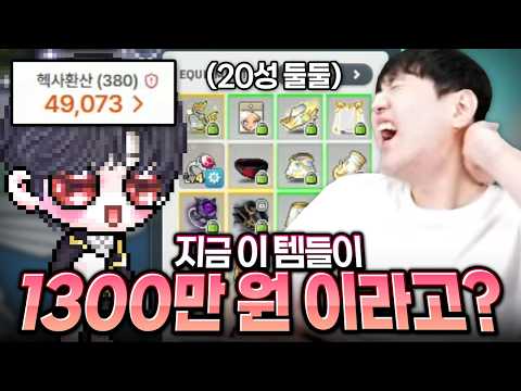 적금 깨서 전재산 박았다는 메린이.. 이거 진짜 어쩌면 좋죠..?
