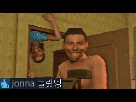 공포의 병맛 사진관 시뮬레이터