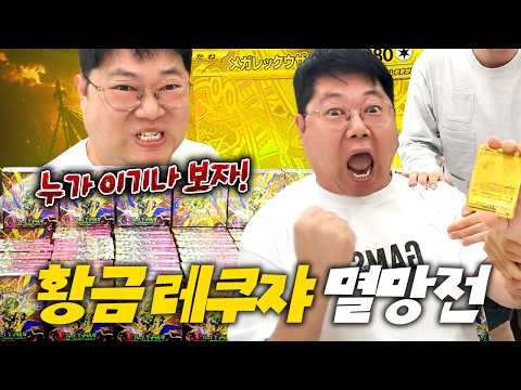 감스트 황쿠쟈 떴다!! 스톰에메랄다 70박스 카드깡 개레전드 입니다 꼭 보십쇼..