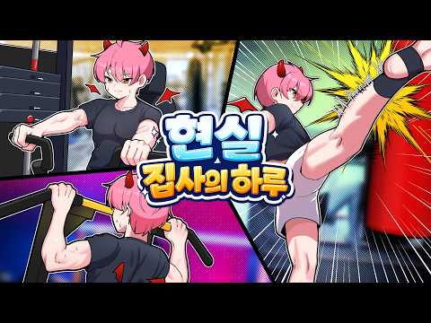 유튜버들의 충격적인 실제 하루?? 방학특집 생활계획표 짜기!!